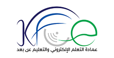 عمادة التعلم الإلكتروني والتعليم عن بعد