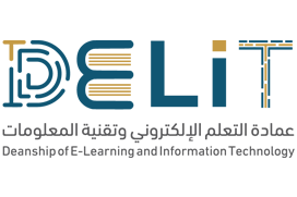 عمادة التعلم الإلكتروني والتعليم عن
    بعد