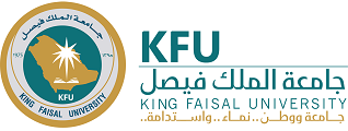 جامعة الملك فيصل